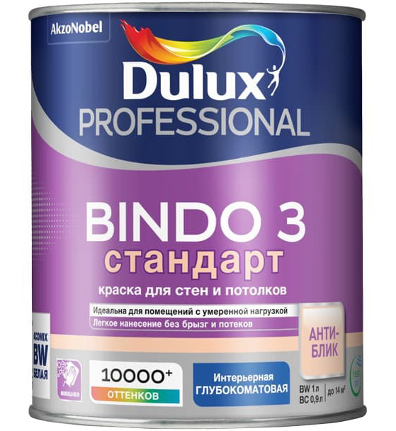Краска DULUX PROF BINDO  3 BW СТАНДАРТ   1л (аналог  50034504)  во Владимире
