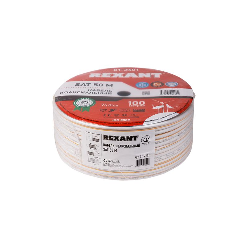 Кабель коаксиальный REXANT SAT 50 M, Cu/Al/Cu, 75%, 75 Ом, бухта 100 м, белый 01-2401   во Владимире