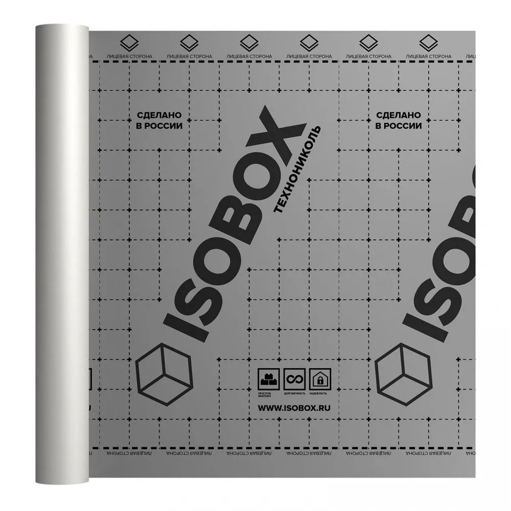 Мембрана диффузионная ISOBOX AM (75 м2/рул)  во Владимире