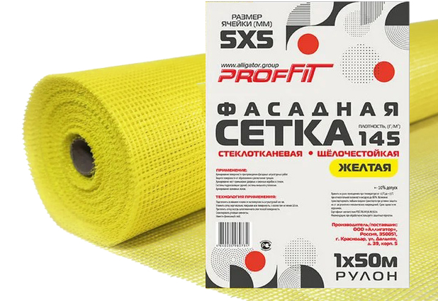 Cетка стеклотканевая PROFFIT 145 ЖЕЛТАЯ, ячейка 5х5, 1х50м  во Владимире