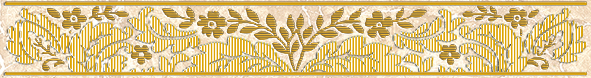 Фриза Изабель С (250*35) (1к=58шт)  во Владимире