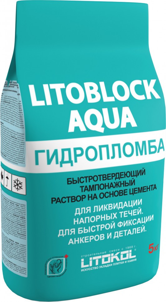 ЛИТОБЛОК АКВА / LITOBLOCK AQUA Гидропломба  5кг/6 шт.  во Владимире