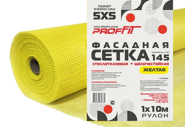 Cетка стеклотканевая PROFFIT 145 ЖЕЛТАЯ, ячейка 5х5, 1х10м  во Владимире