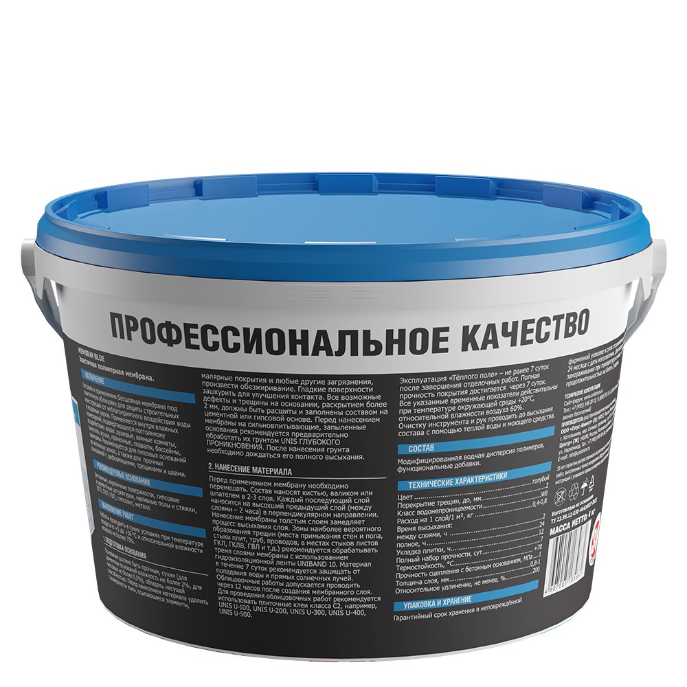 ЮНИС Мембрана гидроизоляционная BlueMembran 4 кг  во Владимире