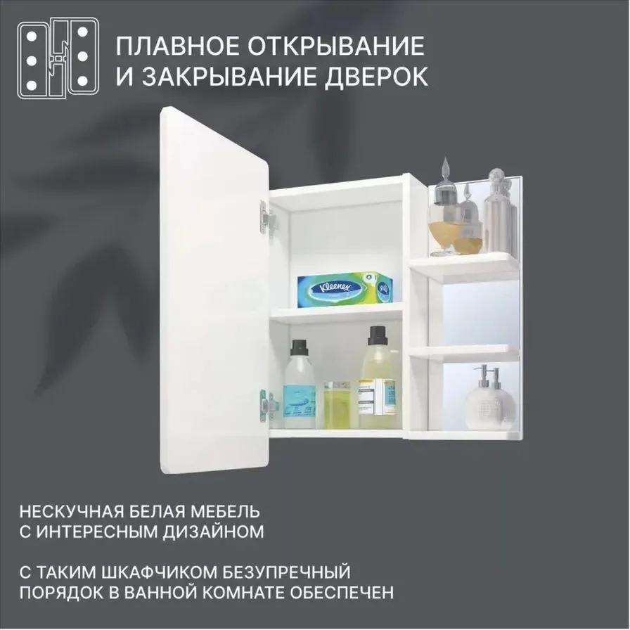 65 Зеркало-шкаф «Хай-тек 65»  во Владимире