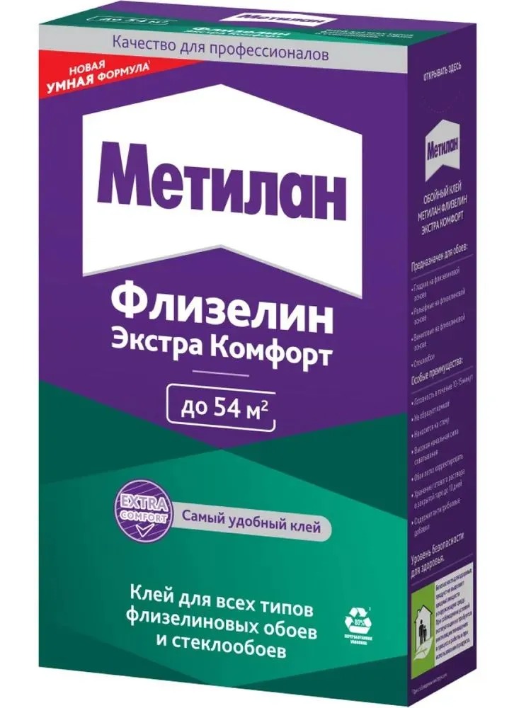 Клей обойный МЕТИЛАН Флизелин Экстра Комфорт  300г/ 18 ХЕНКЕЛЬ  во Владимире