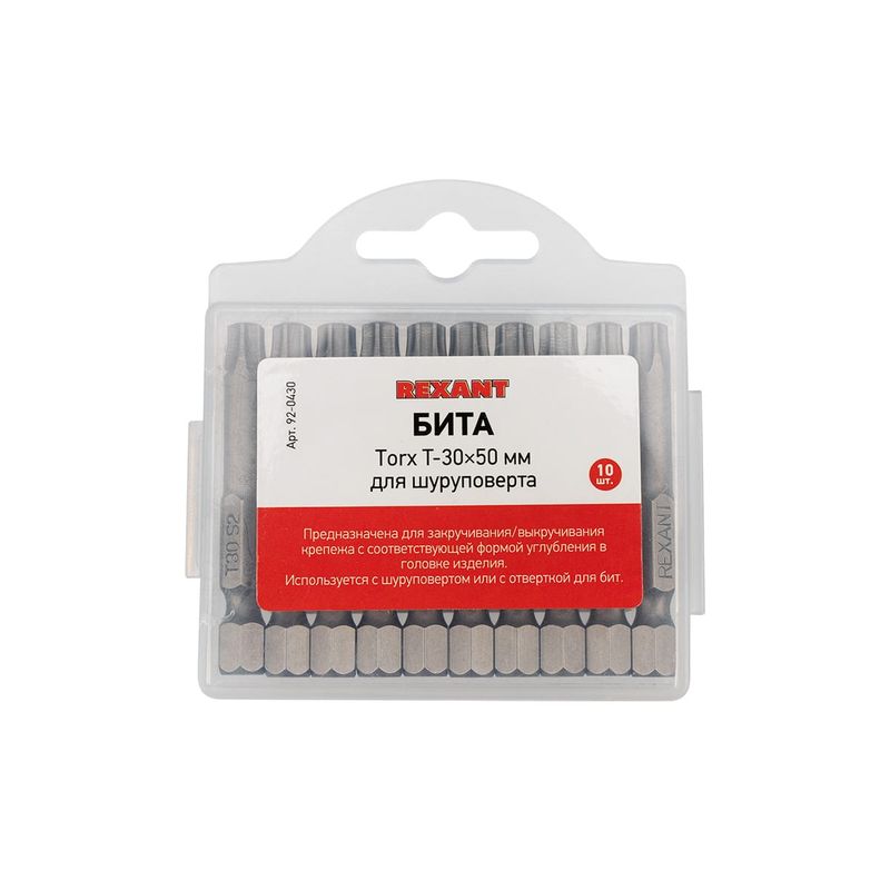 92-0430 Бита Torx T-30*50 мм для шуруповерта (упак. 10 шт.) REXANT  во Владимире