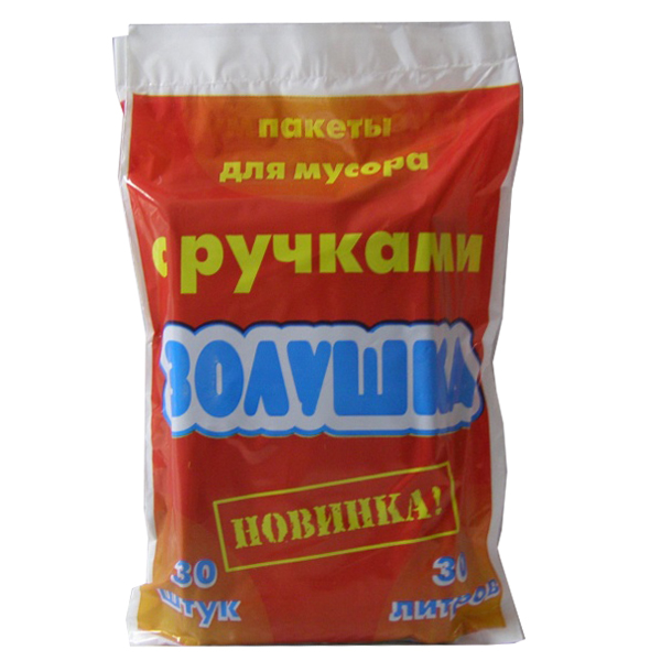 Мешки д/мус. 30л "ЗОЛУШКА" с РУЧКАМИ (Ч) 30шт (50пач/кор)   во Владимире
