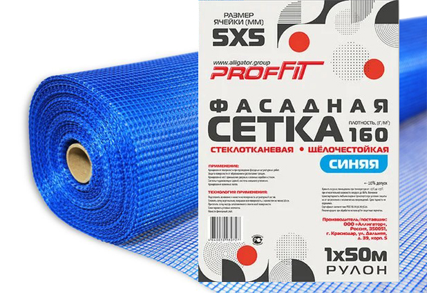 Cетка стеклотканевая PROFFIT 160 СИНЯЯ, ячейка 5х5, 1х50м  во Владимире