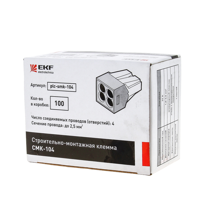 plc-smk-104 Клемма СМК 773-104 4 отверстия 1,0-2,5мм2 (100шт.) EKF  во Владимире