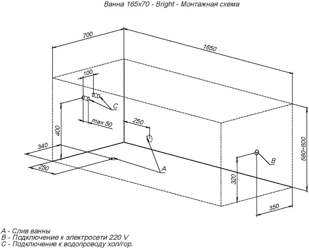 Ванна BRIGHT 165*70 к/с110 (230255)  во Владимире