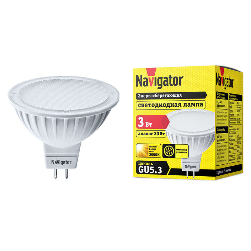 94255 NLL-MR16 Лампа светодиодная LED 3вт 230в GU5.3 тепло-белая (Navigator Group) 2554  во Владимире