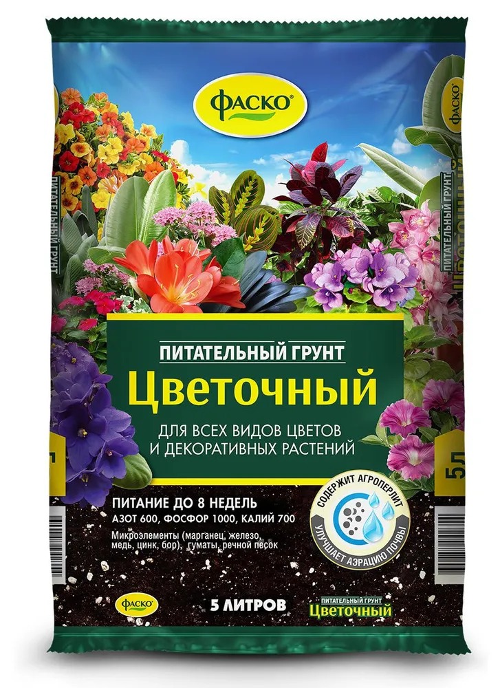 Грунт "Цветочный"  5 л (5/315) "Фаско"  во Владимире