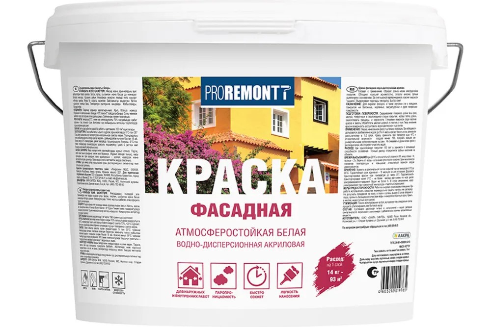 Краска фасадная "PROREMONTT" белый  14кг 1/11/44  во Владимире