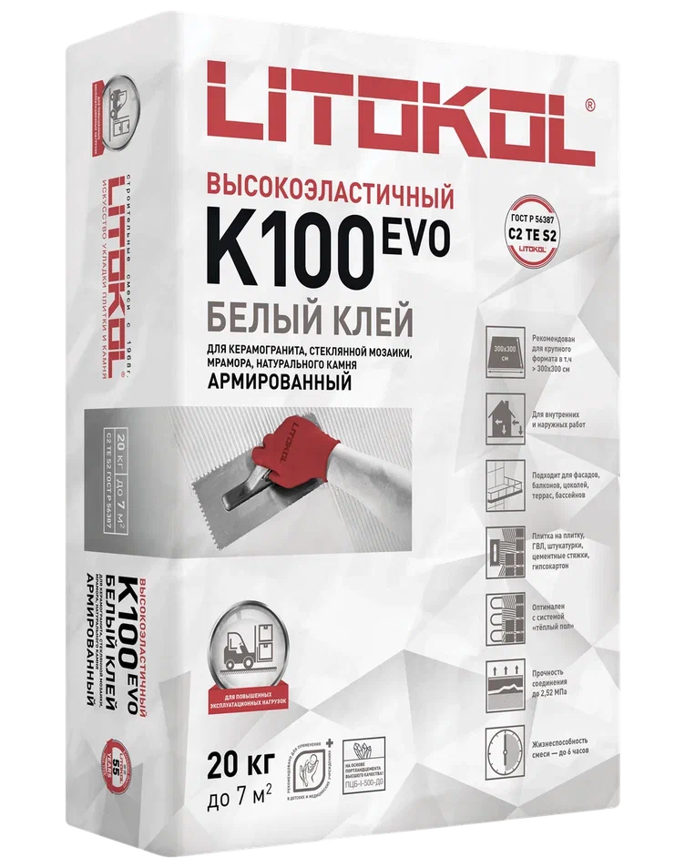 K100 LITOKOL (класс С2 TЕ S2) – БЕЛЫЙ клей высокоэластичный для укладки крупноформатных плит 20кг  во Владимире