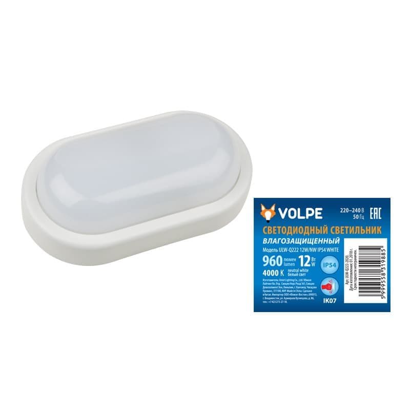 ULW-Q222 8W/NW IP54 WHITE Светильник светодиодный влагозащищенный. Овал. Белый свет(4000K). 640Лм. 1  во Владимире