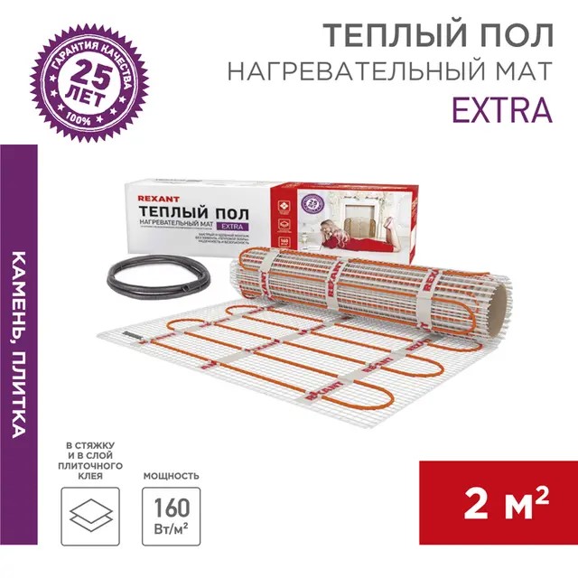 51-0504 Теплый пол (нагревательный мат) REXANT Extra, площадь 2,0 м2 (0,5 х 4,0 метров), 320Вт, (дву  во Владимире