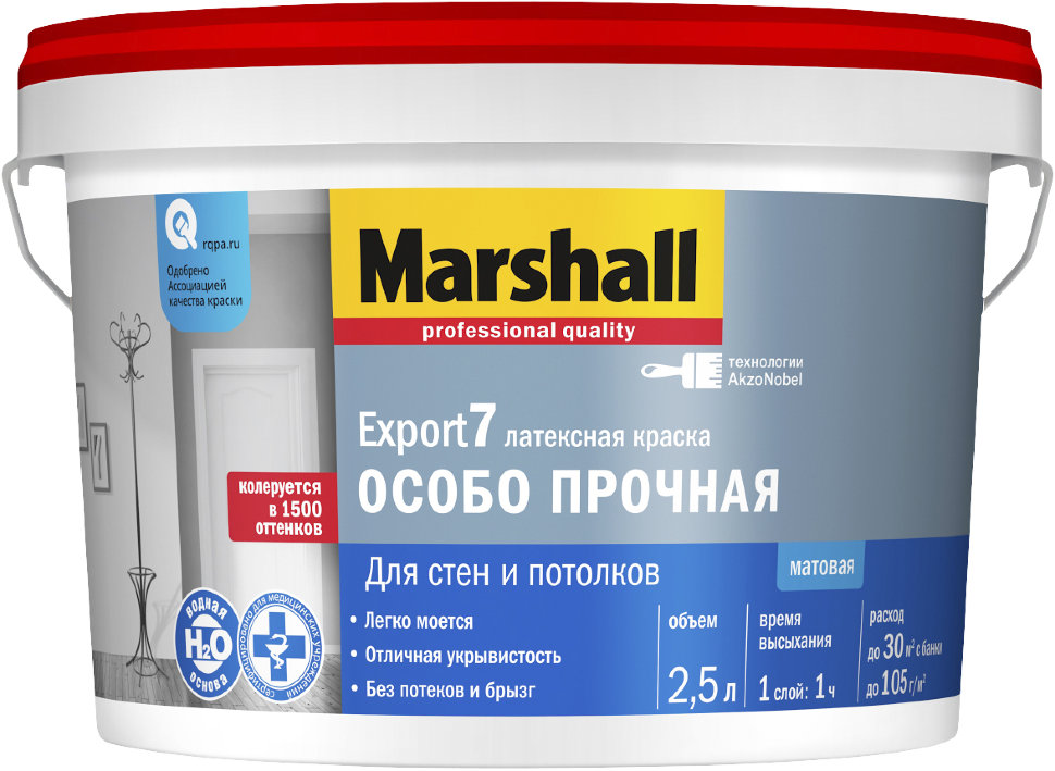 Краска M EXPORT -7 мат BC   2,5 л (аналог 50036091)  во Владимире