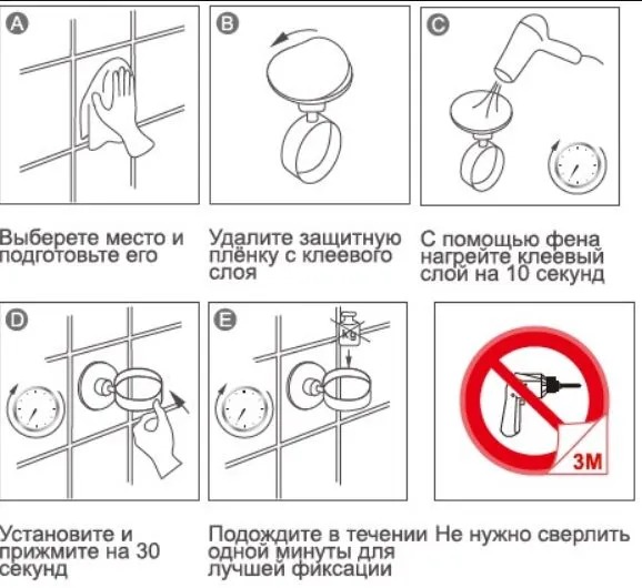 5703-1/L Бумагодержатель+дезодорант, самоклеющийся  во Владимире