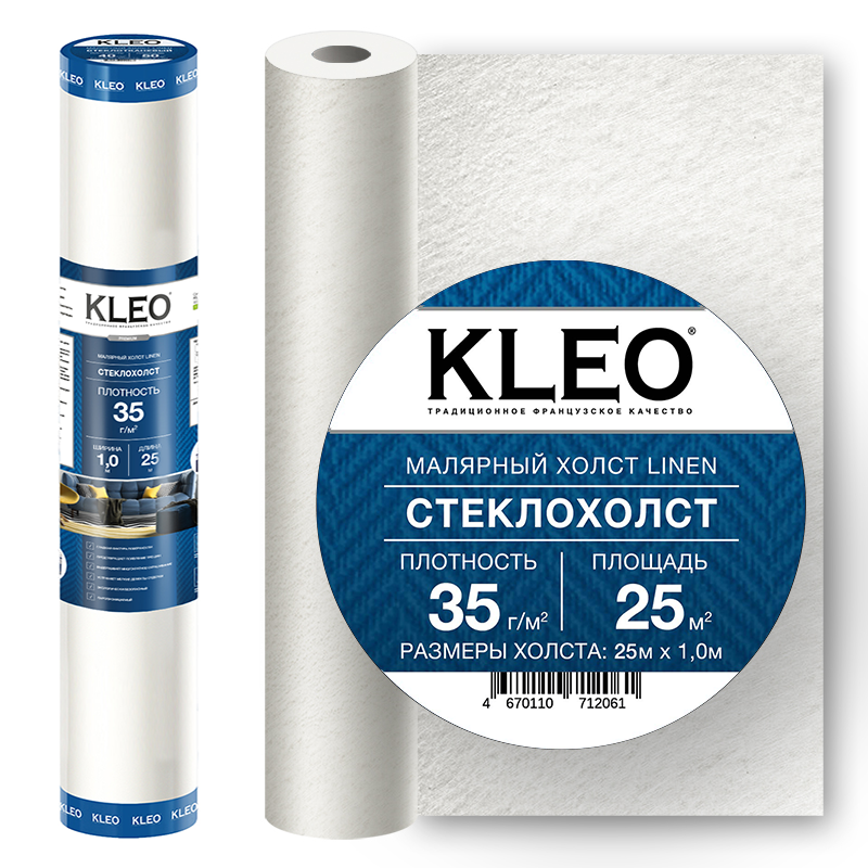Стеклохолст малярный  (1*25 м) KLEO LINEN 35 /12 ВЫВОД  во Владимире