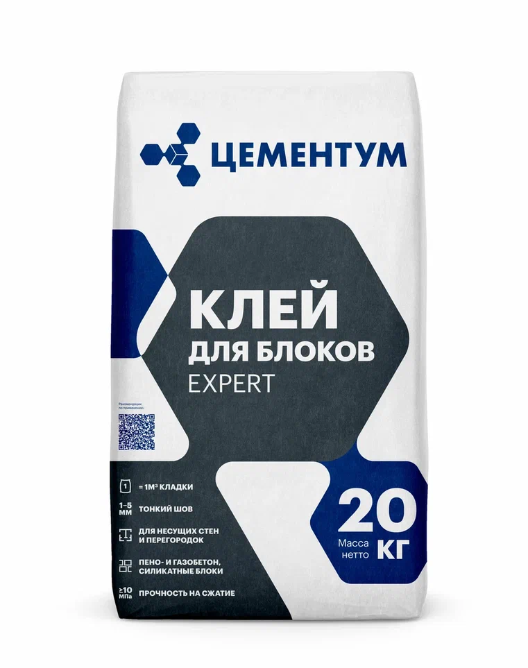 Клей для блоков Expert / Эксперт ЦЕМЕНТУМ 20кг /72  во Владимире
