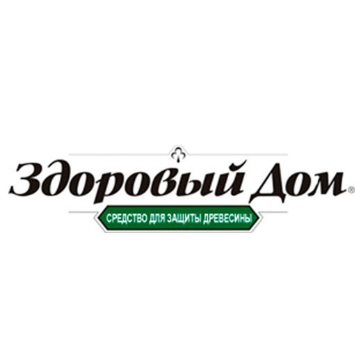 ЗДОРОВЫЙ ДОМ