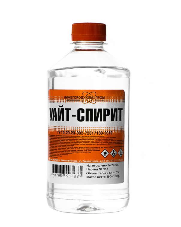Уайт-спирит ( нефрас С-4 )ПЭТ  0,5 л  25/150/1200  во Владимире