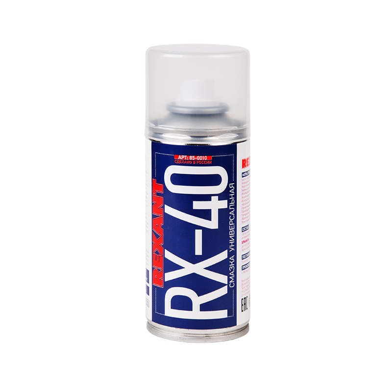 85-0010 RX-40 смазка универсальная (аналог WD-40) 150 мл REXANT  во Владимире