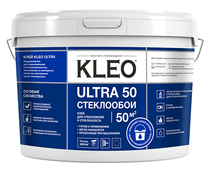 Клей ГОТОВЫЙ для стеклообоев и стеклохолста KLEO ULTRA 50 10 кг  во Владимире