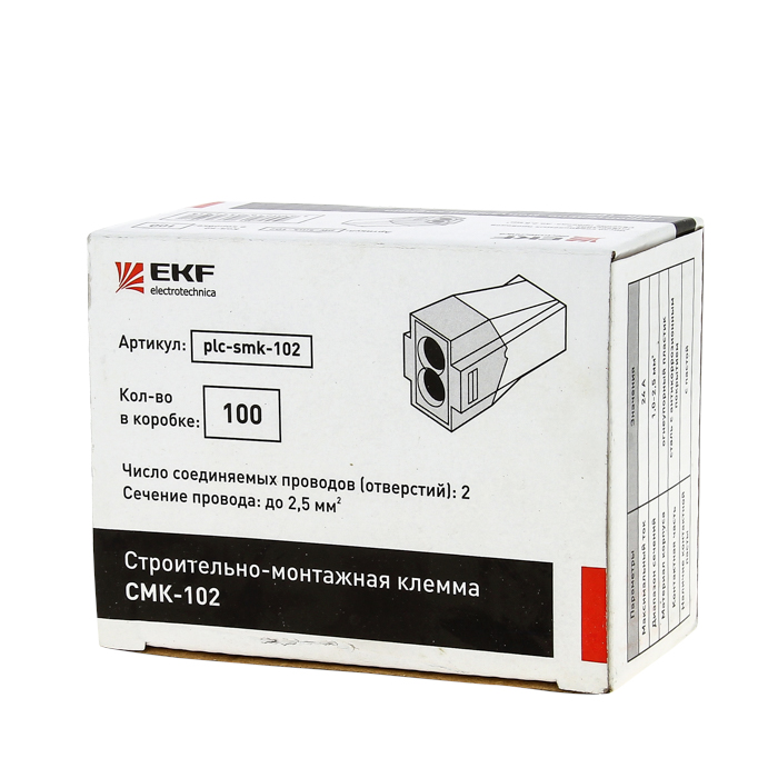 Клемма СМК 773-102 2 отверстия 1,0-2,5мм2 (100шт.) EKF  во Владимире
