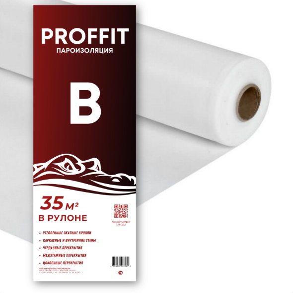 Пленка PROFFIT Пароизоляционная тип "B" 35 м2  во Владимире