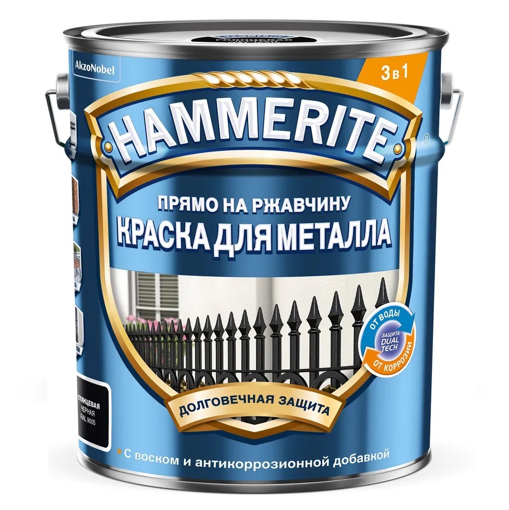 Краска для металла Hammerite гладкая глянцевая Черная RAL9005   5 л  /100  во Владимире