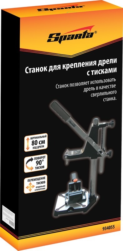 Станок для крепления дрели с тисками Sparta  во Владимире