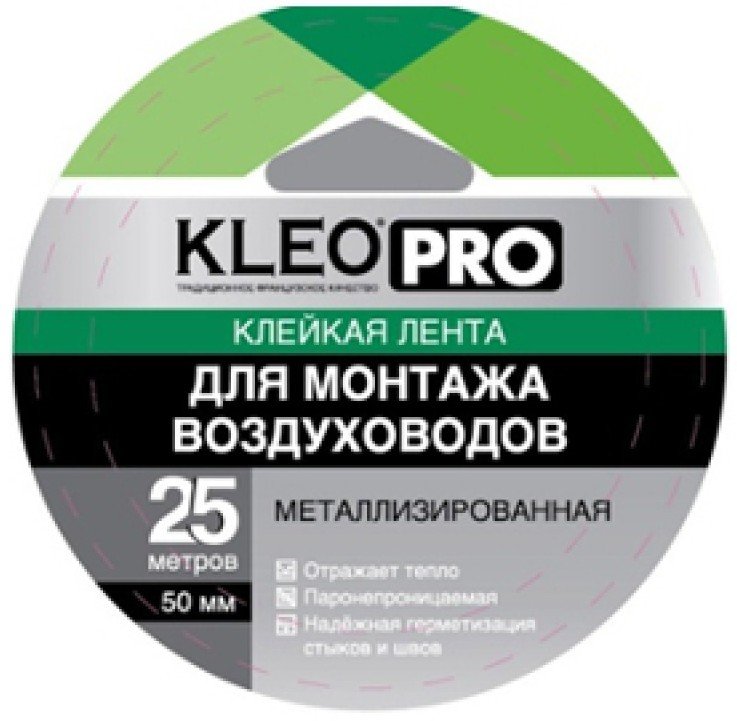 Клейкая лента металлизированная KLEO PRO  48 мм* 25 м /36  во Владимире