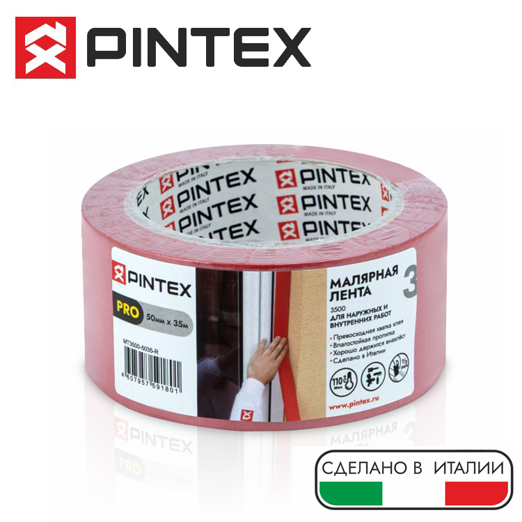 Малярная лента PINTEX Pro 3500 Красная водостойк,125мкм, УФ,110С,внутр/наруж.раб/50мм x 35м/24шт/уп  во Владимире