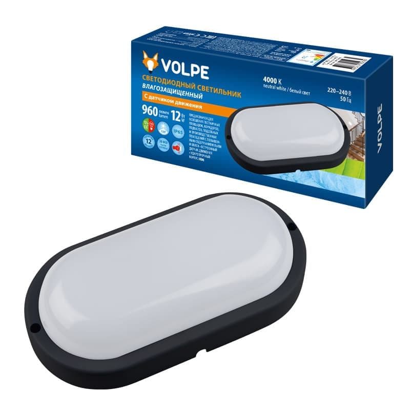 ULW-Q213 12W/NW SENSOR IP65 BLACK Светильник светодиодный влагозащищенный, с  датчиком движения. Ова  во Владимире