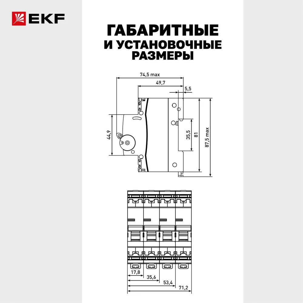 Выключатель автоматический 2P 50А (C) 6кА ВА 47-63N EKF PROxima (mcb4763-6-2-50C-pro)  во Владимире