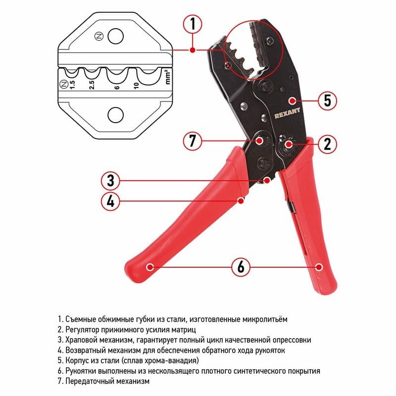 12-3016 ht-301N Кримпер для обжима изолированных и неизолированных гильз 1.5-10.0 мм² REXANT  во Владимире