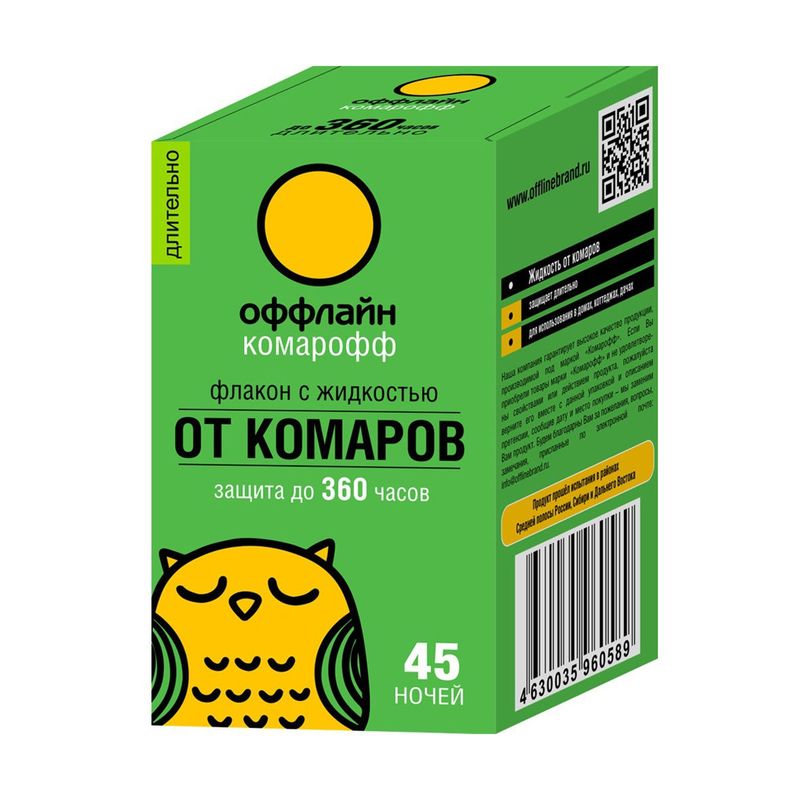 Жидкость от комаров Комарофф оффлайн ДЛИТЕЛЬНО 45 ночей, без запаха, 30 мл  во Владимире