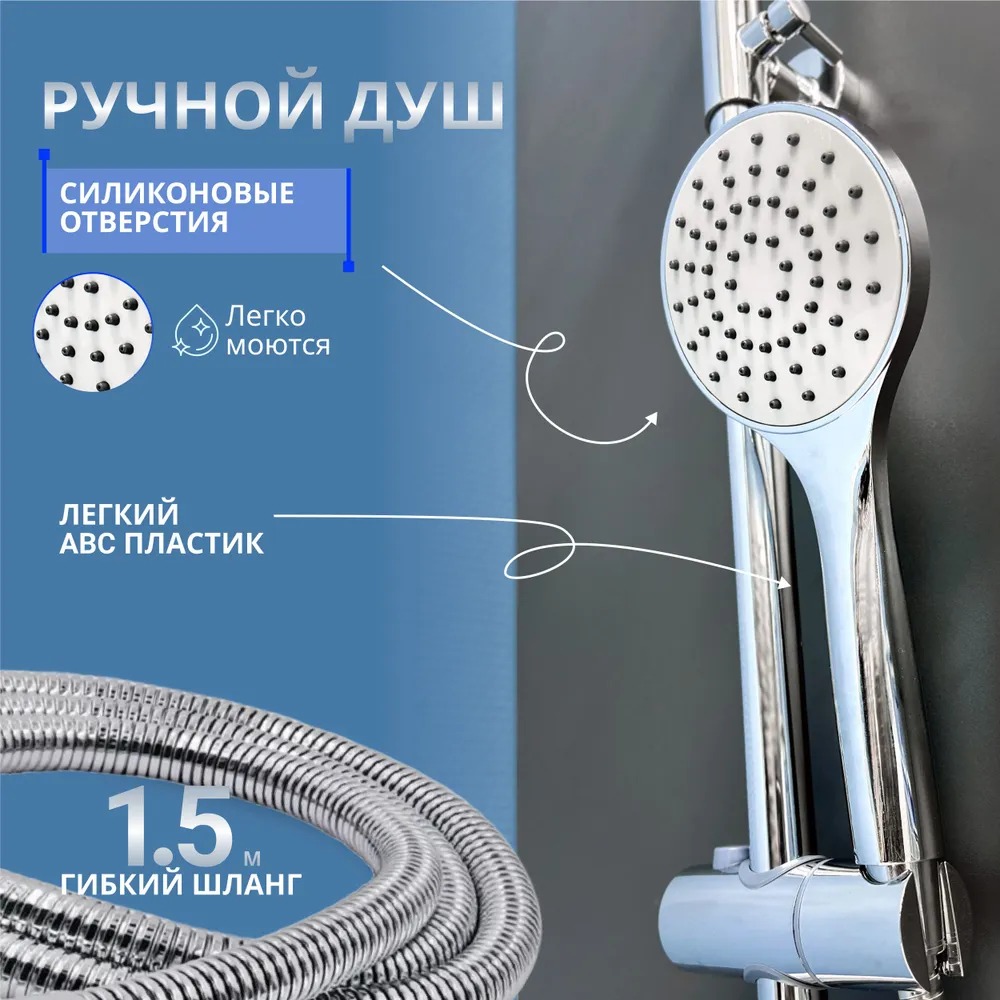 CAL5137A71 Душевая стойка (корпус латунь)  во Владимире