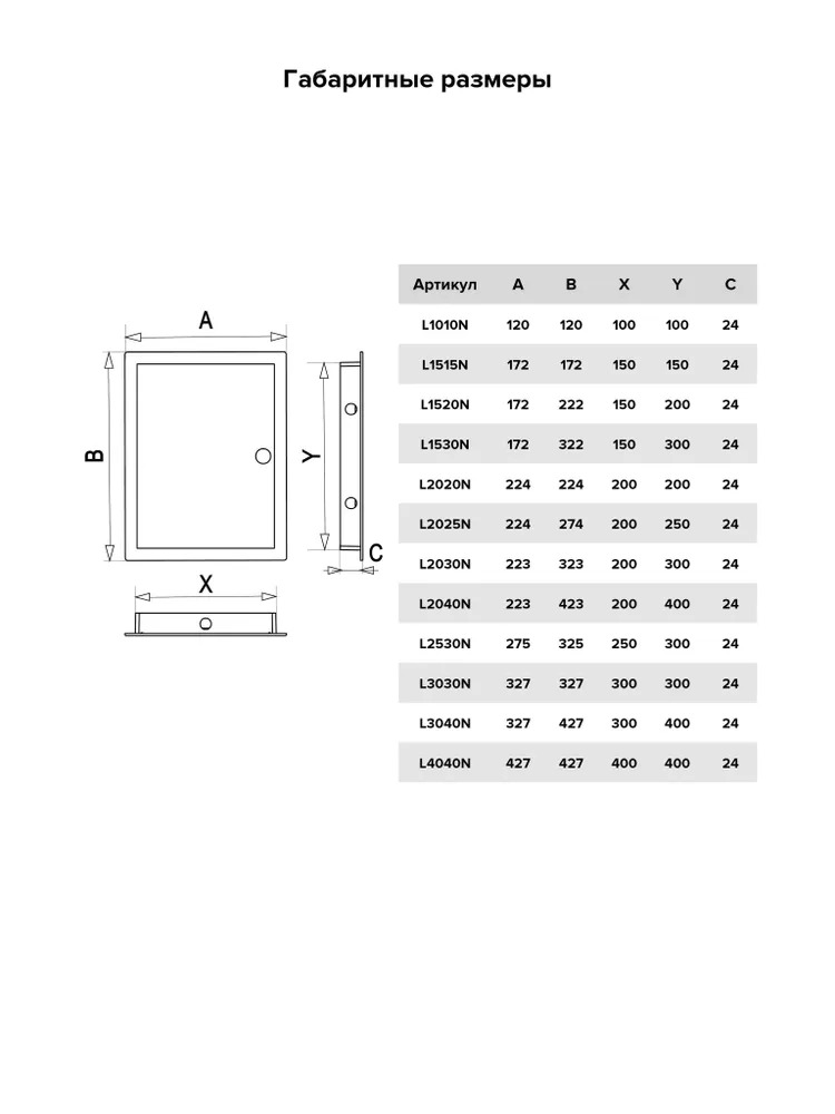 Люк ревизионный LN фланец 300х400 нажимной 327х427 пластик серый EVECS  во Владимире