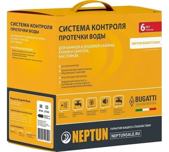 Нептун Система Neptun Bugatti Base 1/2  во Владимире