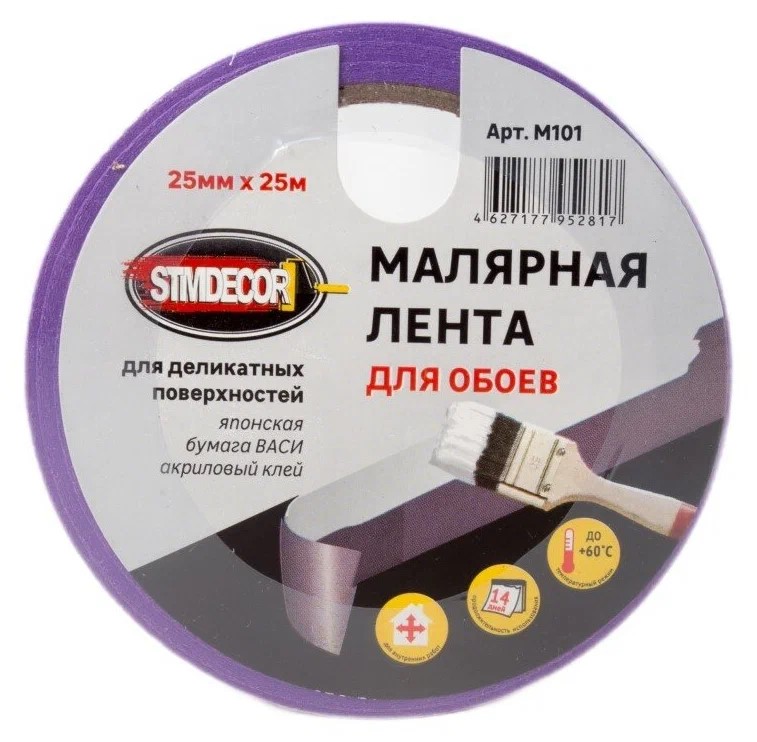 M101 STMDECOR Малярная лента сирен.  для обоев японская бумага Васи, акр.клей 25мм*25м  во Владимире