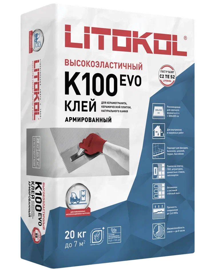 K100 LITOKOL (класс С2 TЕ S2)  СЕРЫЙ клей высокоэластичный для укладки крупноформатных плит 20кг  во Владимире