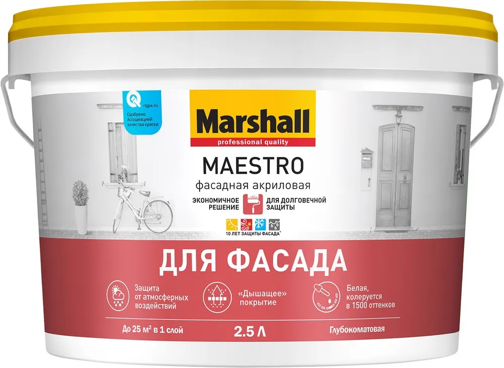 Краска MAESTRO  Для Фасада акриловая BW 2.5 л (аналог 50036124)  во Владимире