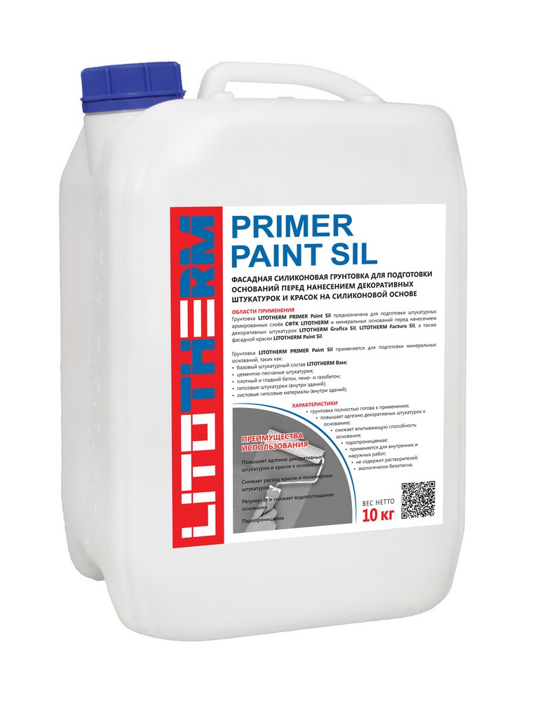 ЛИТОТЕРМ ПРАЙМЕР ПЭЙНТ СИЛ / LITOTHERM PRIMER Paint Sil 10 кг  во Владимире