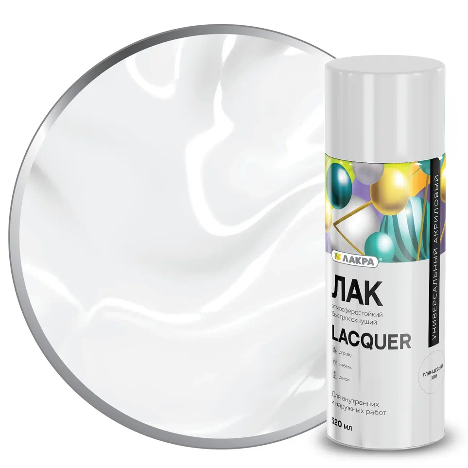 Лак аэрозольный универсальный Лакра Lacquer 520 мл Глянцевый 190 12/840  во Владимире