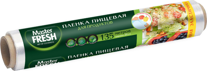 Пленка пищевая 135 метров СУПЕРЭЛАСТИЧНАЯ, 1шт Master FRESH  во Владимире