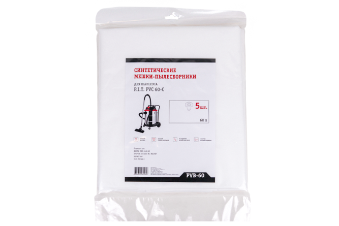 Мешки для пылесоса  PVC-60-C  P.I.T (синтет.креп. пластик,не боятся мокрой пыли, 5 шт в уп, 60 л.)  во Владимире