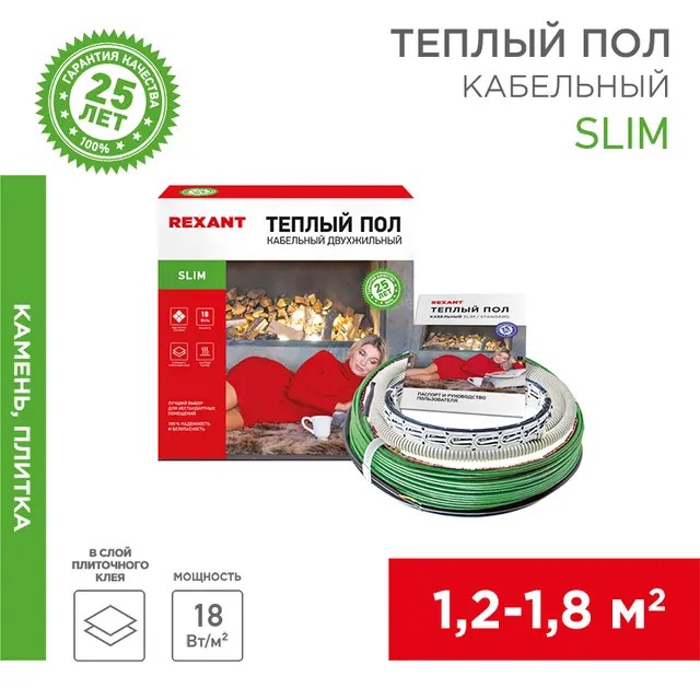 51-0501-3 Теплый пол REXANT Slim RNB -15-170 (170Вт/15м/ S обогрева, м2: 1,0-1,5) (двух жильный)  во Владимире